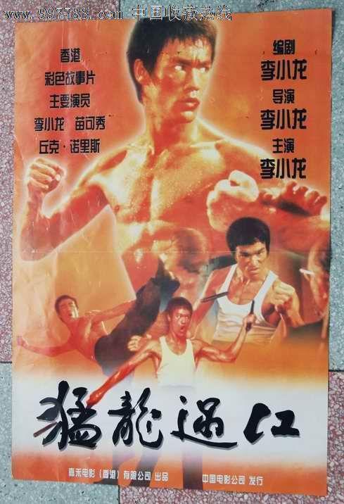 做个佛罗里达国立大学文凭